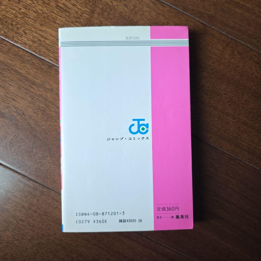 【初版】THE MOMOTAROH　1巻 — image 2