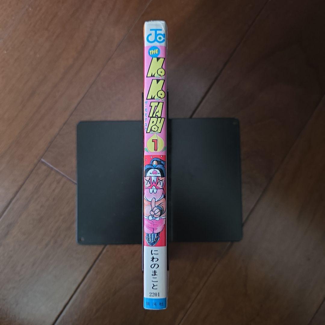 【初版】THE MOMOTAROH　1巻 — image 3