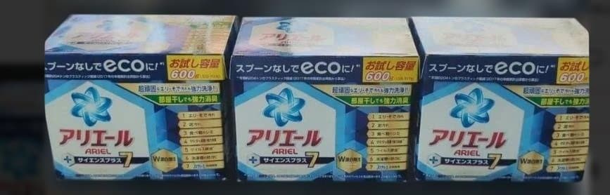 アリエール サイエンスプラス7 粉末 600g ×3 終売品 — image 3