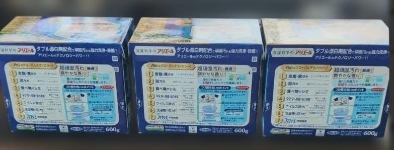 アリエール サイエンスプラス7 粉末 600g ×3 終売品 — image 4