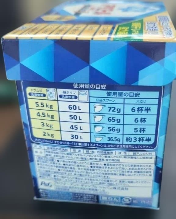 アリエール サイエンスプラス7 粉末 600g ×3 終売品 — image 5