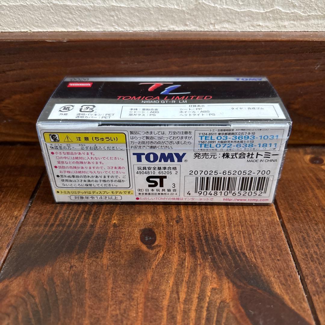 【未使用】トミカリミテッド0028 NISMO GT-R LM — image 5