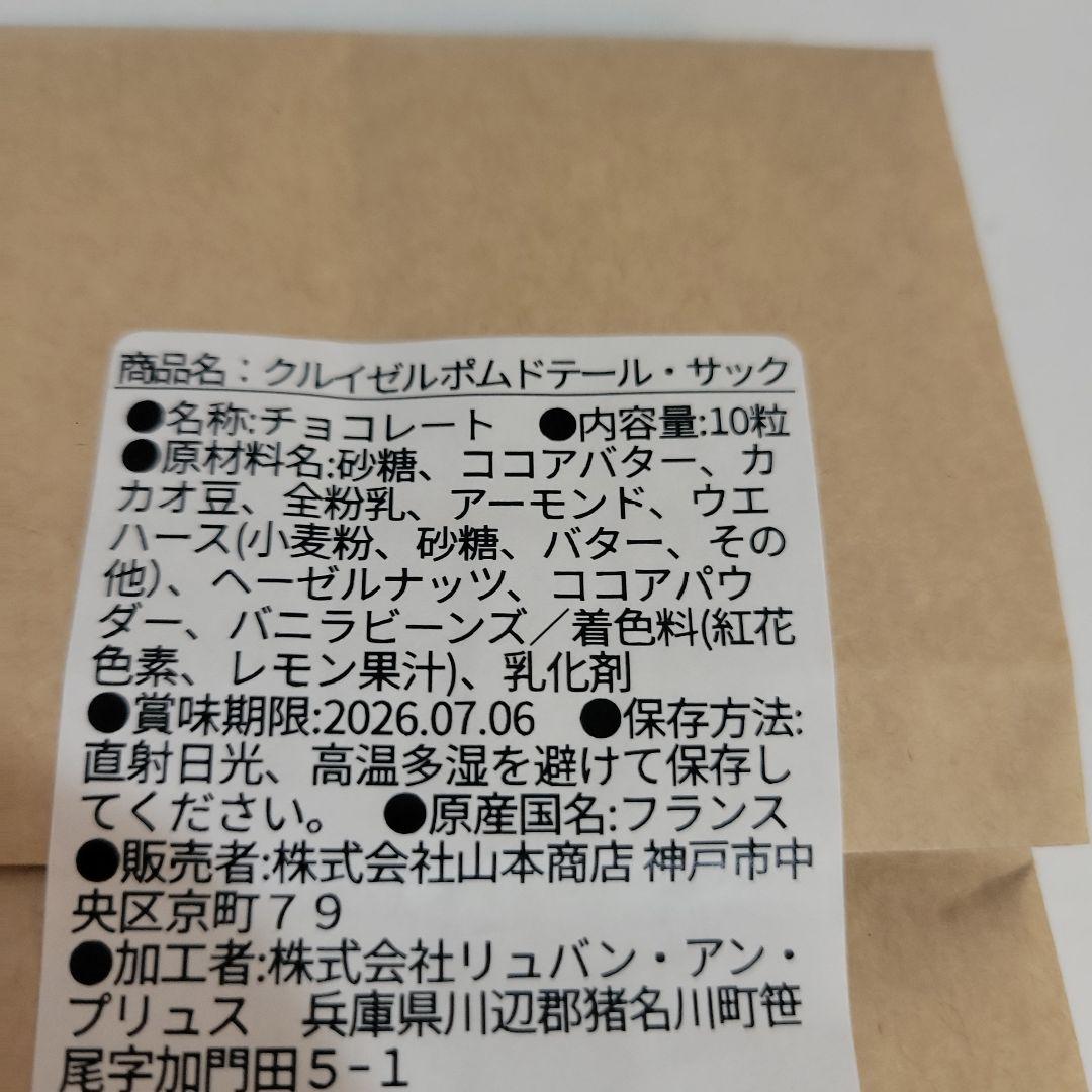 カファレル ジャンドゥーヤとクルイゼル — image 3