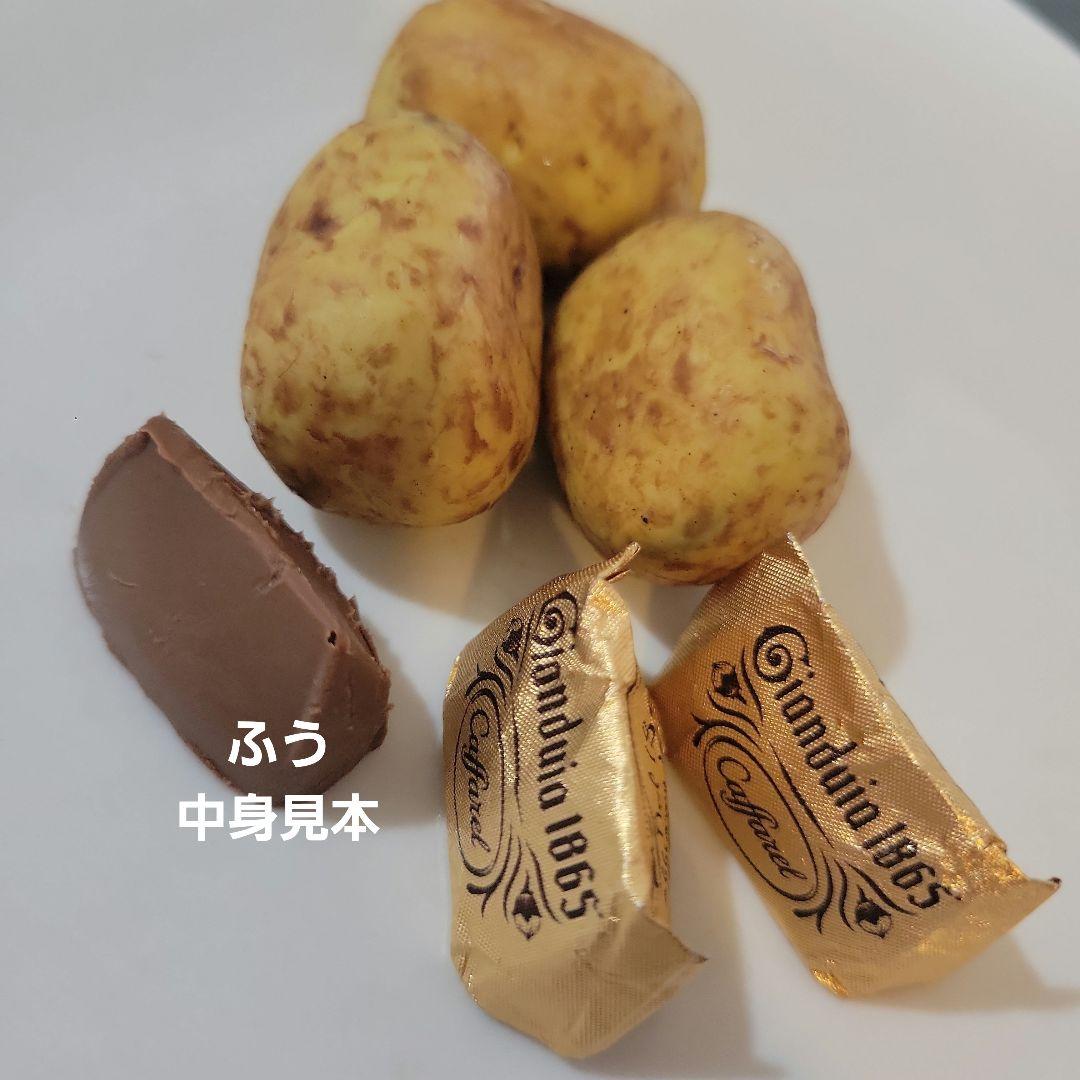 カファレル ジャンドゥーヤとクルイゼル — image 4