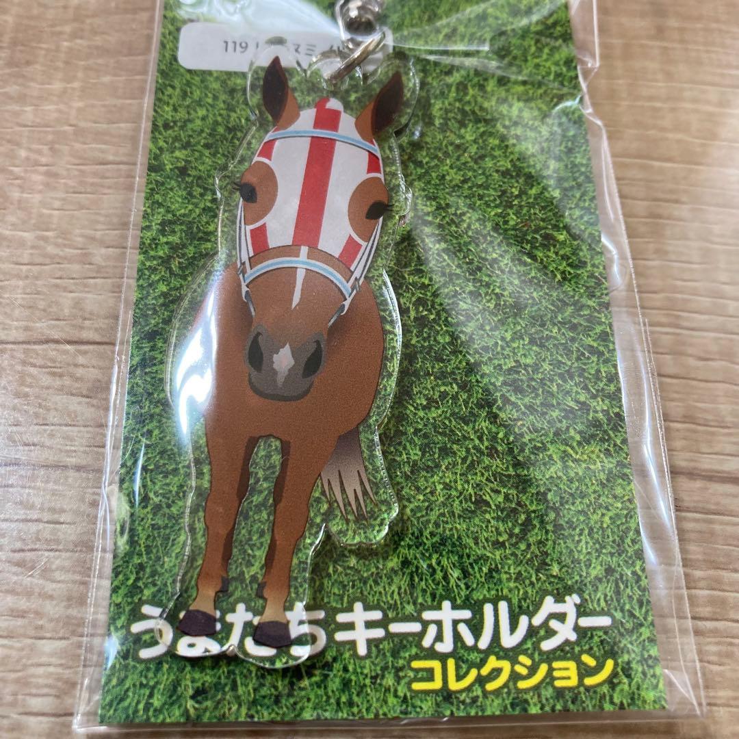 新品未開封 うまたちキーホルダーコレクション 119 レーヌミノル — image 3