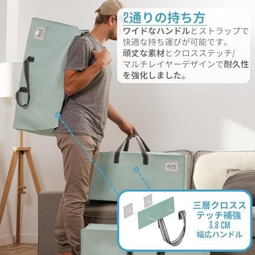 VENO 布団収納袋 リュック型 背負える 引越し用ダンボールの代替 88L大容 — image 3