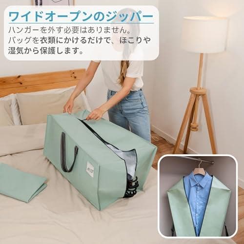 VENO 布団収納袋 リュック型 背負える 引越し用ダンボールの代替 88L大容 — image 5