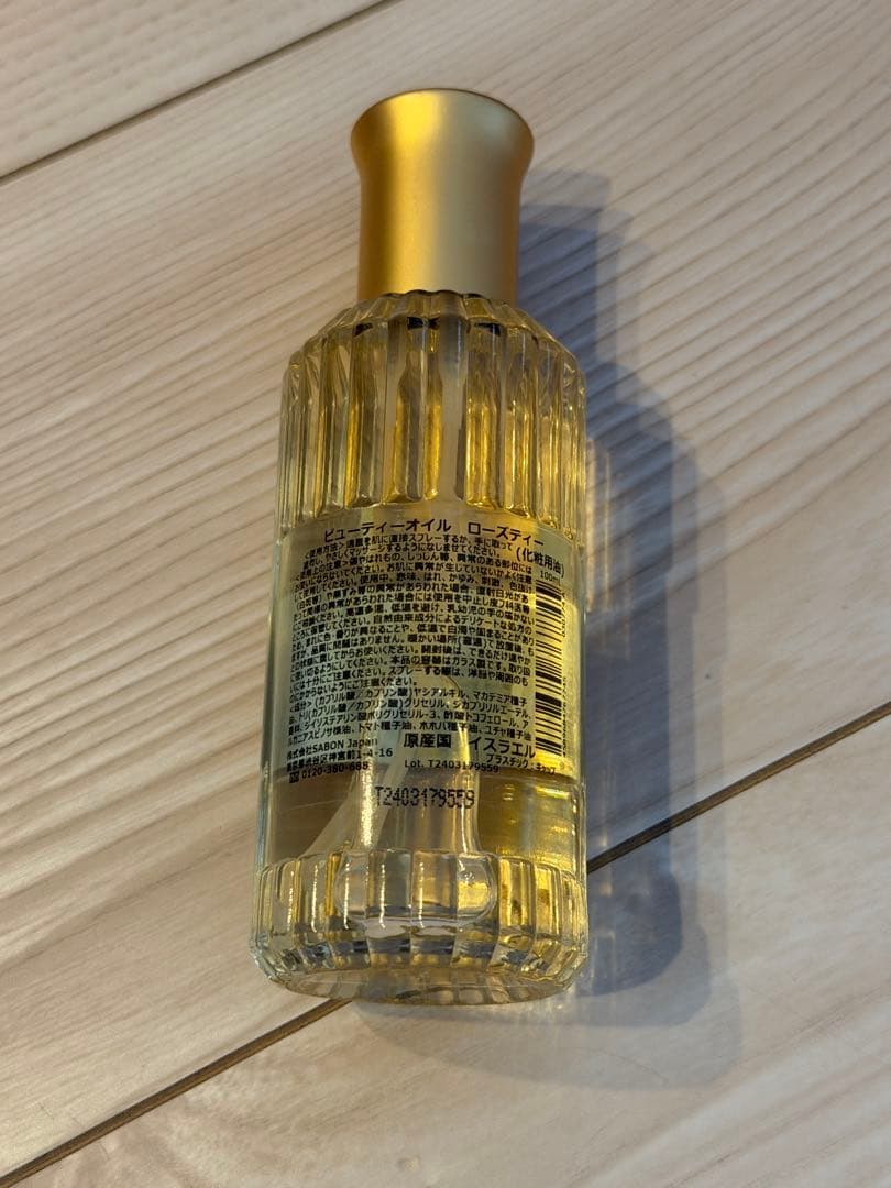 SABON ビューティーオイル ローズティー 100ml — image 2