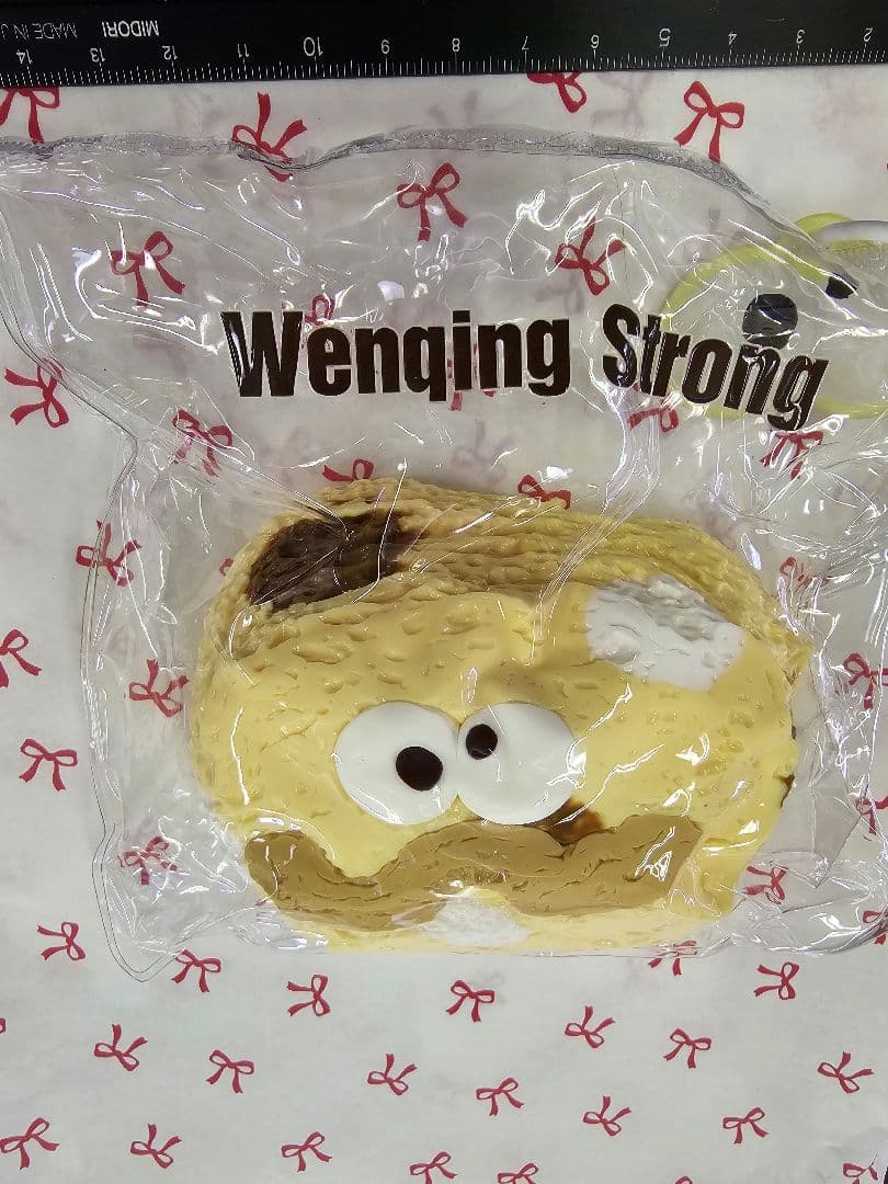 Wenqing Strong 文清 ビッグアイスクイーズ — image 2