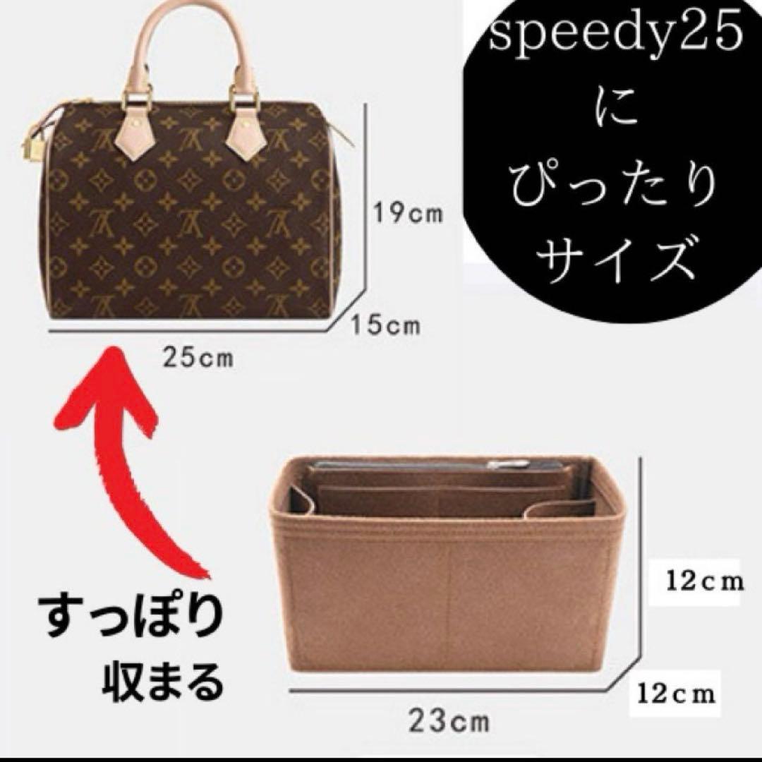 【ベージュ】バッグインバッグ インナーバッグ 整理収納 スピーディ25 新品 — image 3