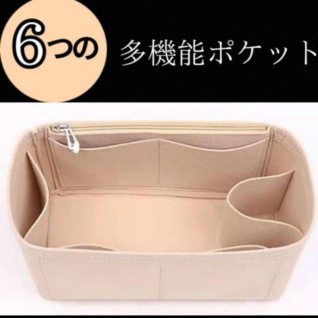 【ベージュ】バッグインバッグ インナーバッグ 整理収納 スピーディ25 新品 — image 4