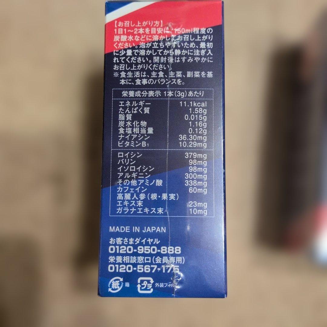 フォーデイズ　アミノフォースパワーエナジー — image 2