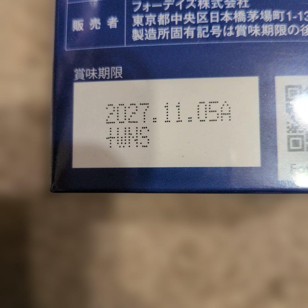 フォーデイズ　アミノフォースパワーエナジー — image 4