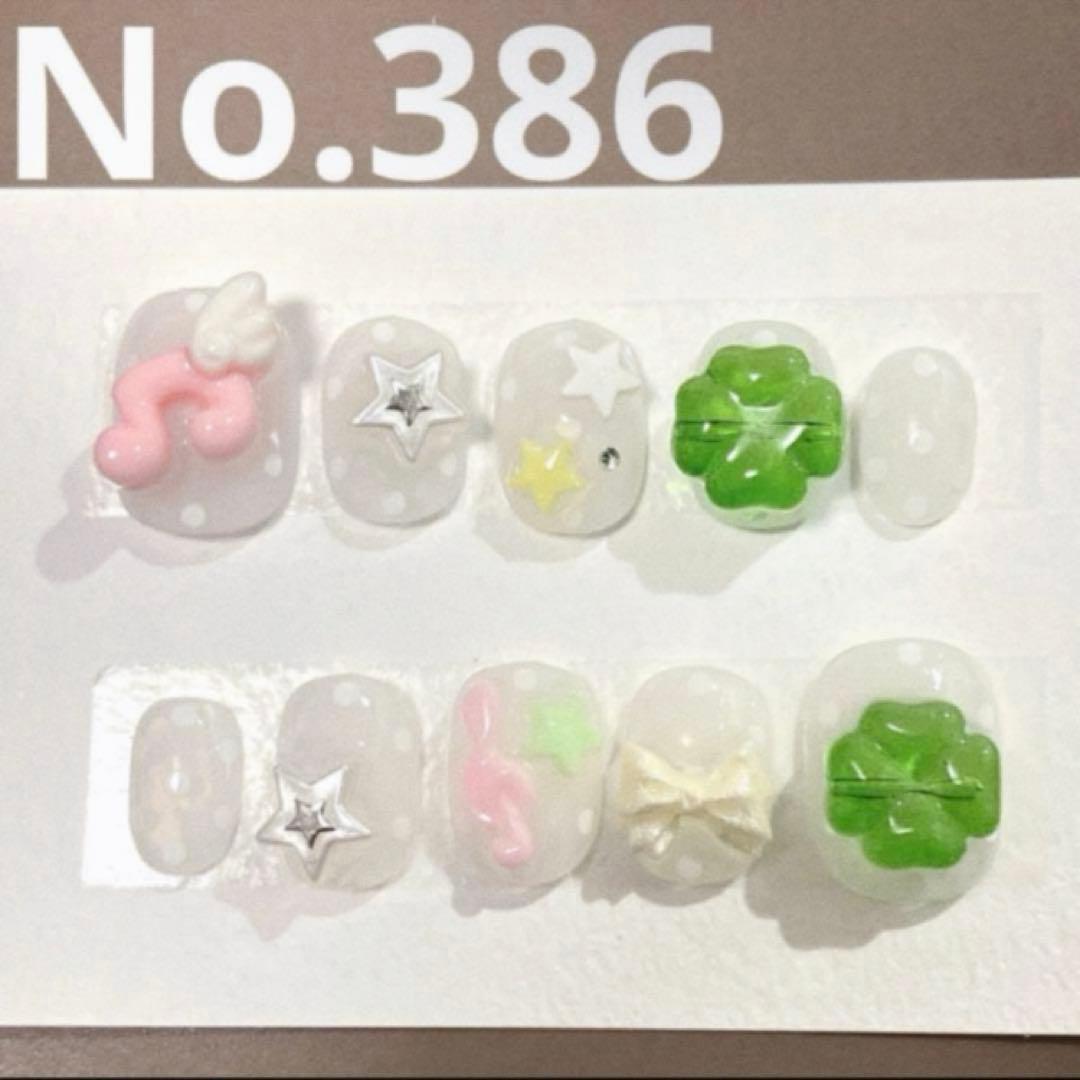 ぴ様　専用出品 — image 2