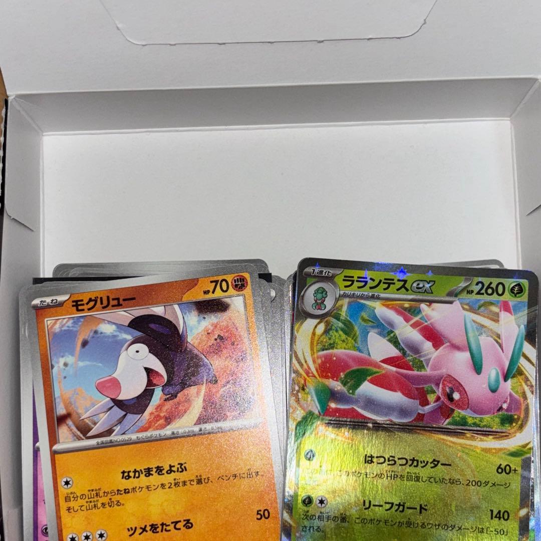 【BOX】 MEGA 拡張パック アビスアイ — image 3