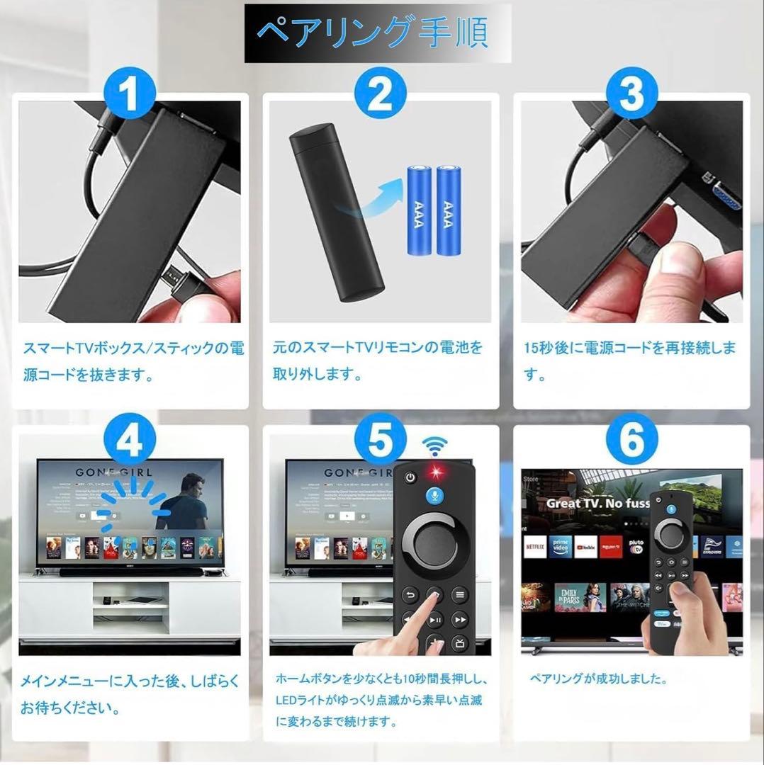 新品 未使用 Fire TV Stick対応 音声認識リモコン Alexa対応 — image 4
