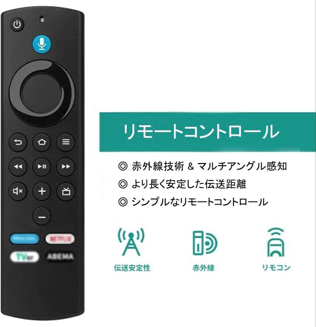 新品 未使用 Fire TV Stick対応 音声認識リモコン Alexa対応 — image 5