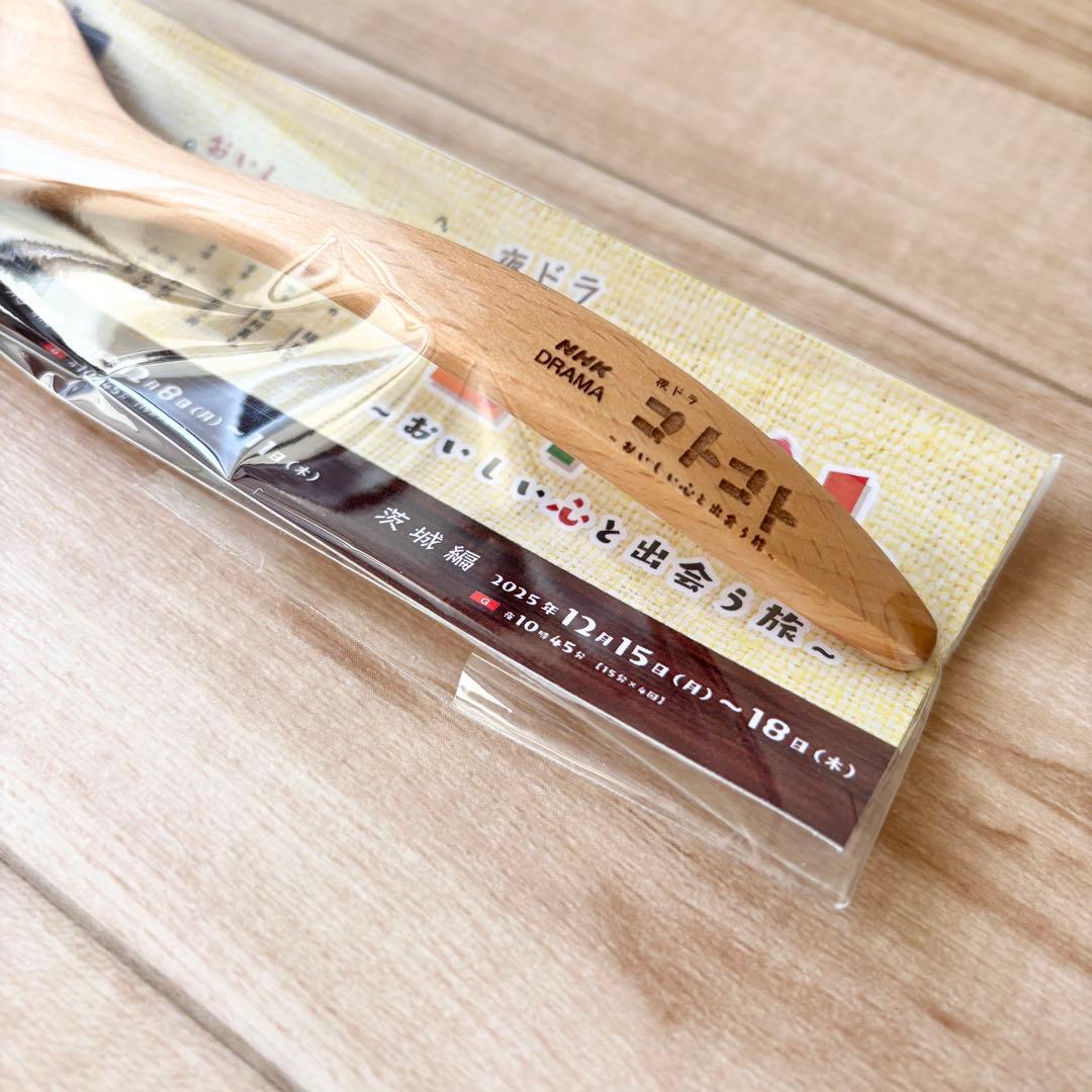 NHK コトコト スプーン 缶バッジ 名刺 ポストカード 古川雄大 【新品】 — image 5