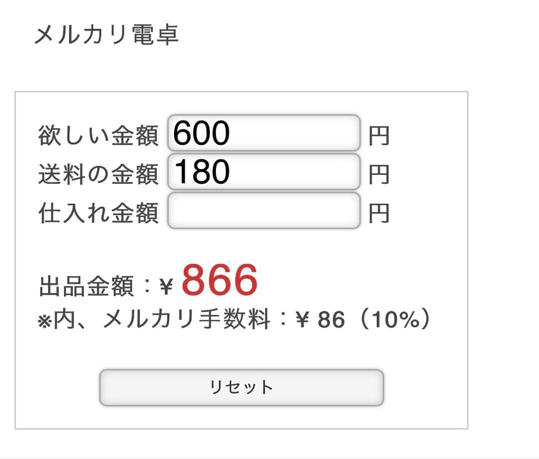デコパ — image 3