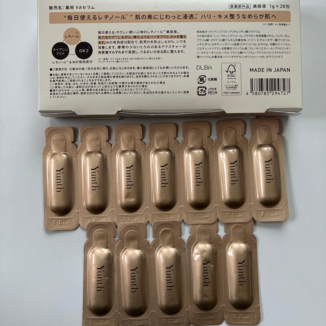 Yunth Pure VA Derma Serum 12包 — image 2