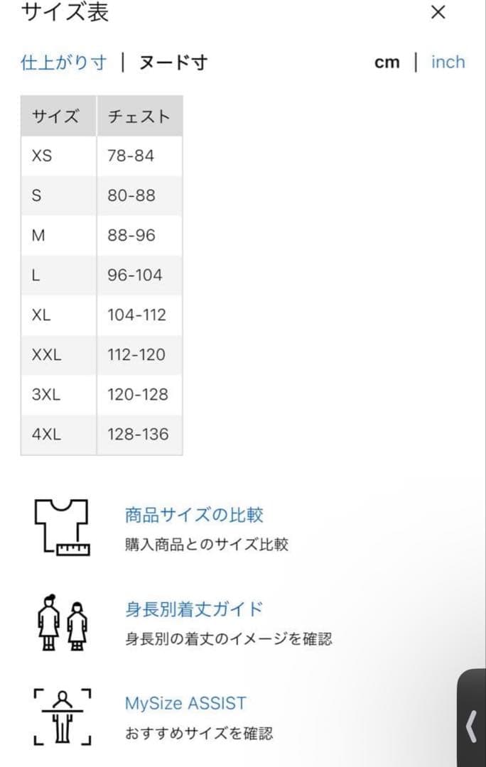 UNIQLO C ローゲージハイネックセーター — image 2