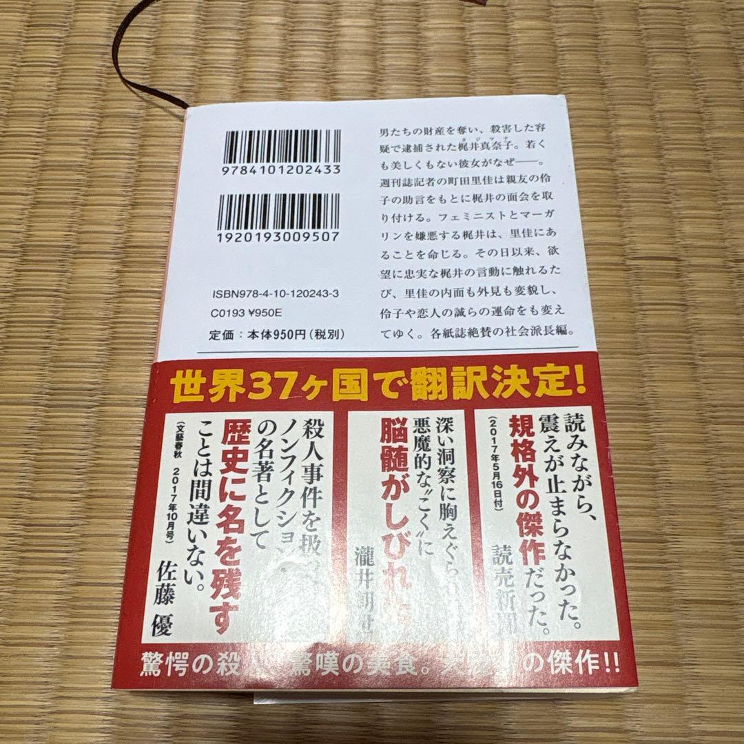 BUTTER — image 2