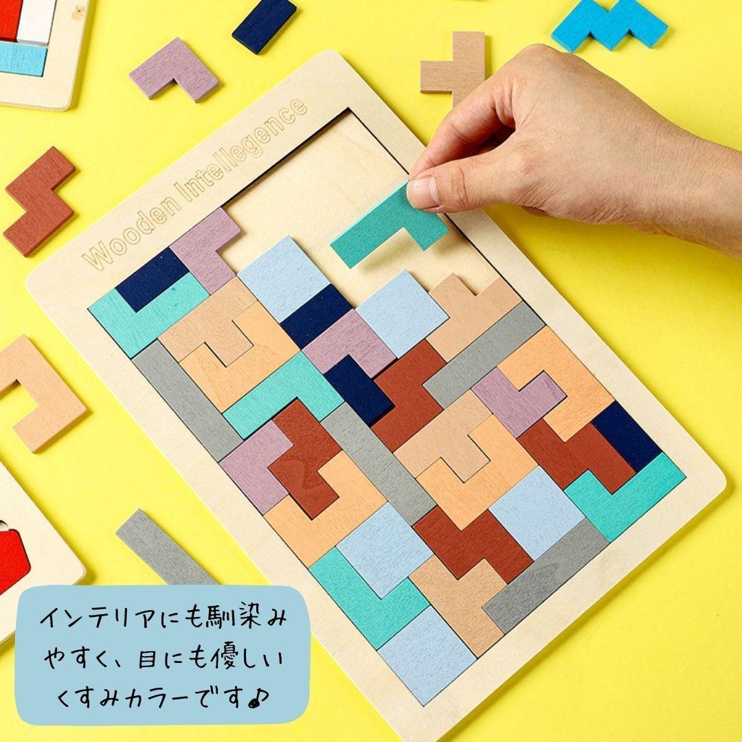 知育玩具　モンテッソーリ　木製　テトリスパズル　型はめ　パズル　　子供　おもちゃ — image 2