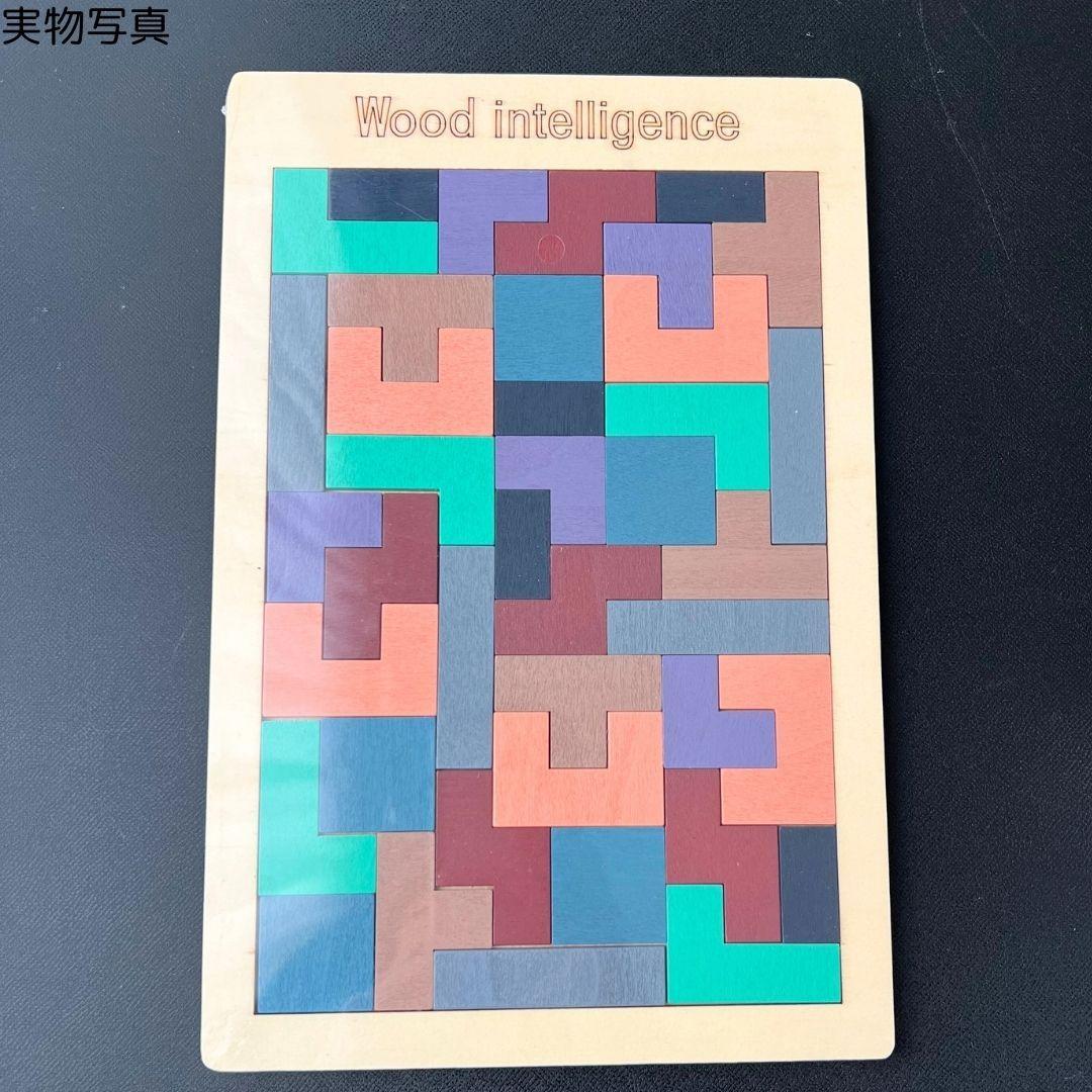 知育玩具　モンテッソーリ　木製　テトリスパズル　型はめ　パズル　　子供　おもちゃ — image 3