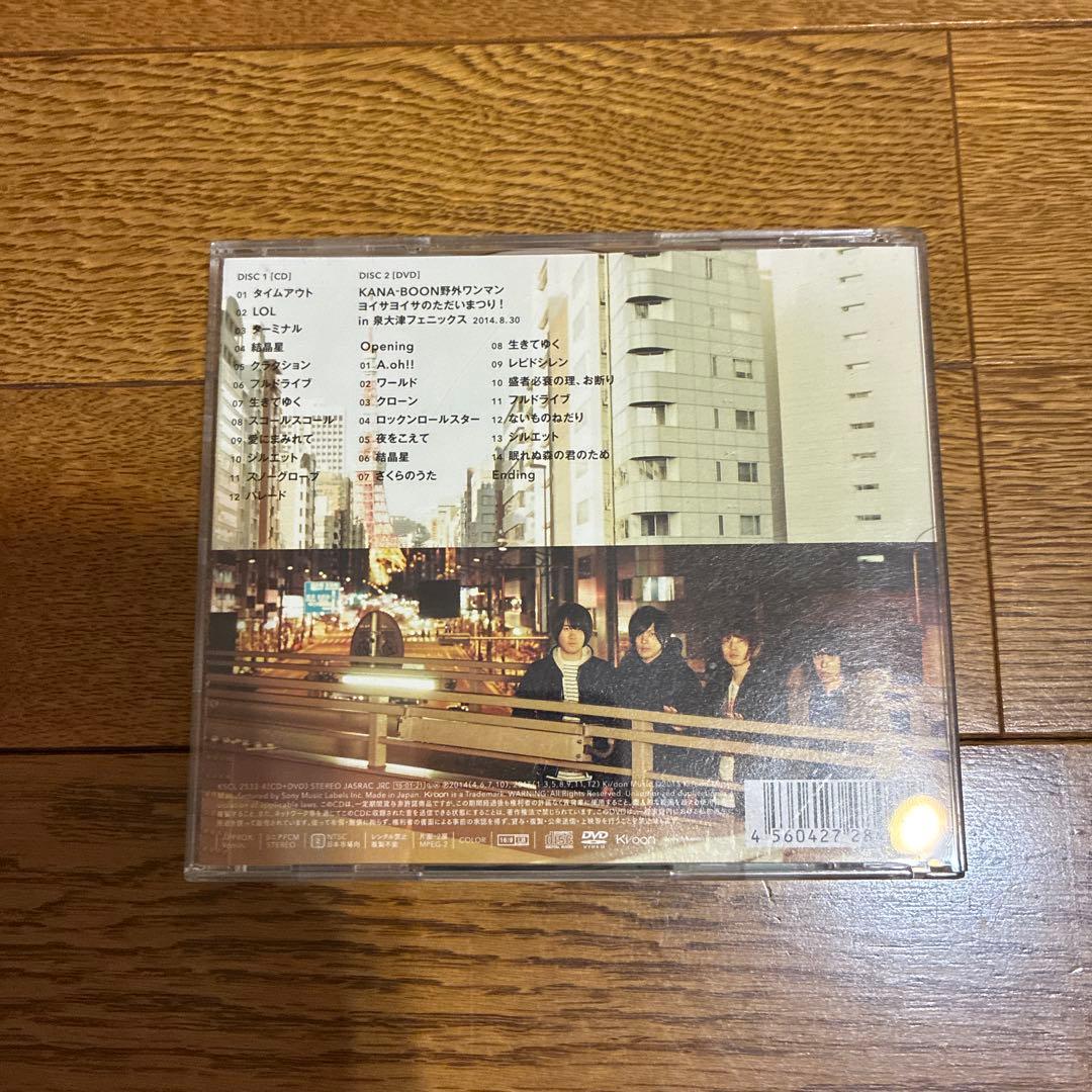 KANA-BOON TIME アルバム　CD — image 2