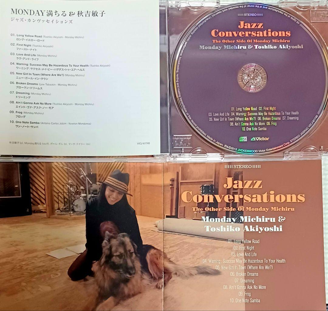 Monday Michiru & Toshiko Akiyoshi CD — image 4