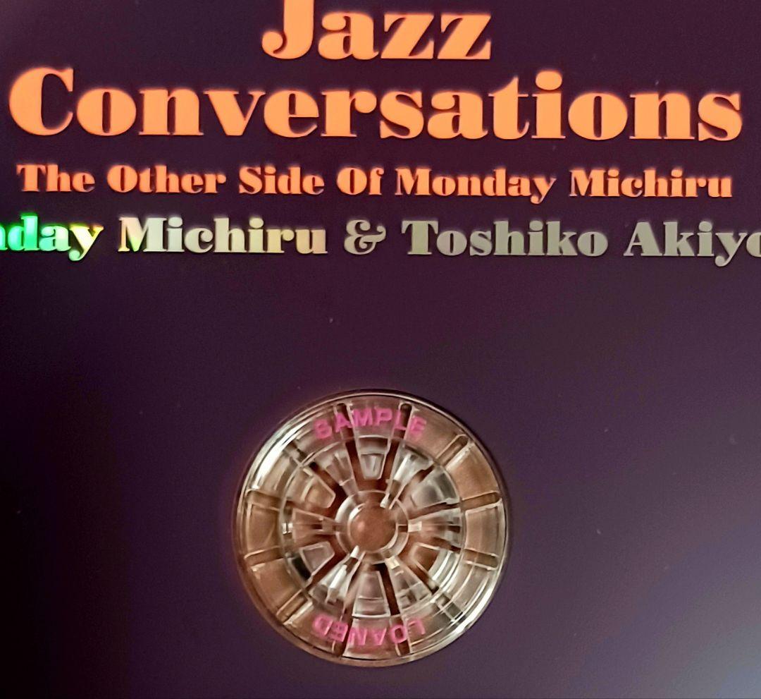 Monday Michiru & Toshiko Akiyoshi CD — image 5