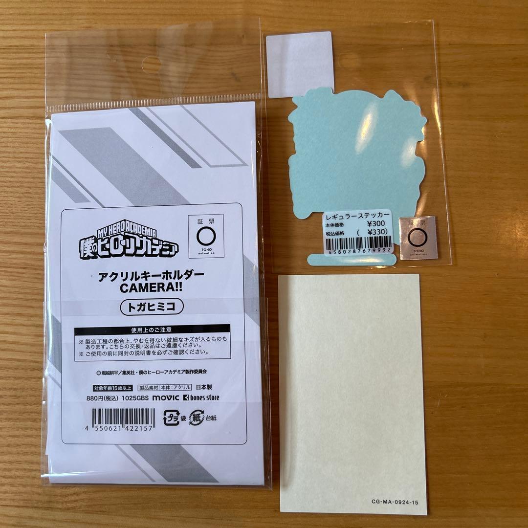 ヒロアカ GIGO トガヒミコ　アクリルキーホルダー — image 4