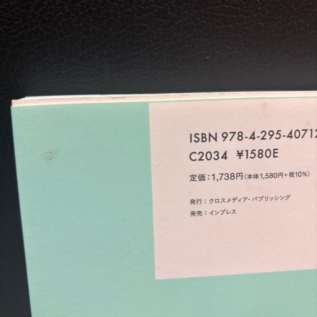 平均4.2カ月で1万フォロワーを実現する プロ目線のインスタ運用法 — image 3