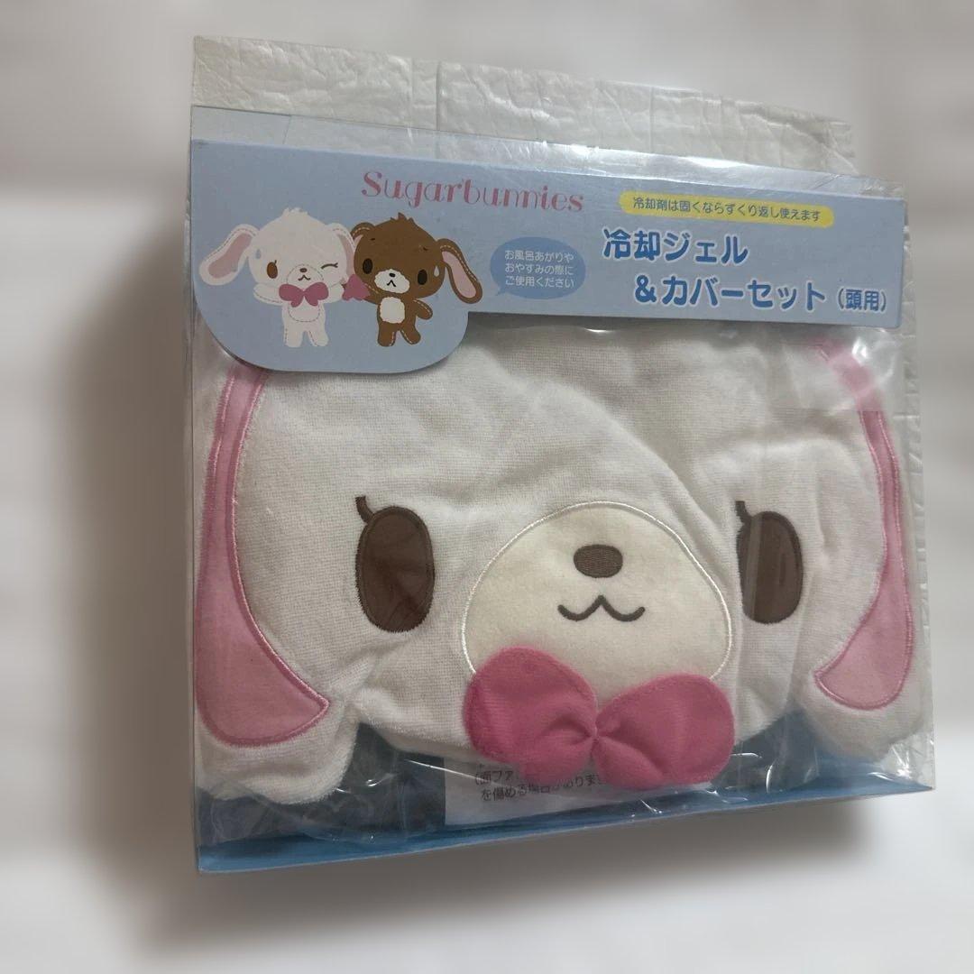 【新品】サンリオ　シュガーバニーズ　冷却ジェル&カバーセット　ピロケース　枕 — image 3