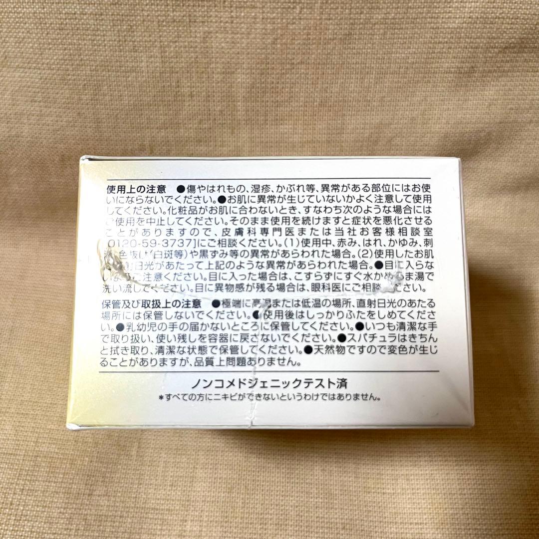 RICE FORCE ACPOLESS クレイクレンズ 80g — image 3