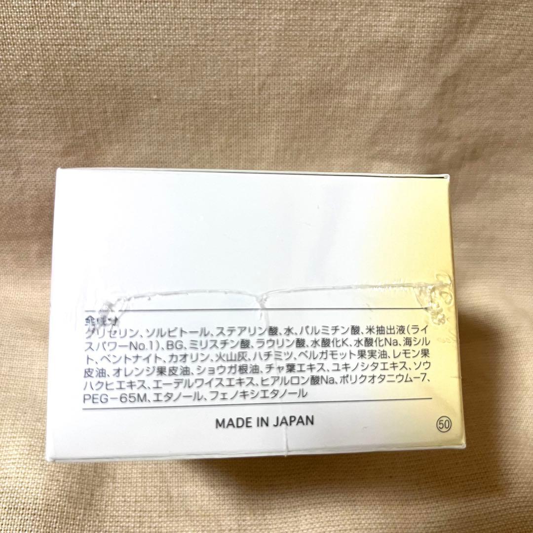 RICE FORCE ACPOLESS クレイクレンズ 80g — image 4