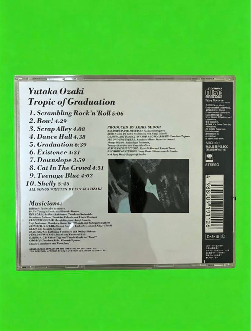 尾崎豊 CD「卒業」Tropic of Graduation — image 2
