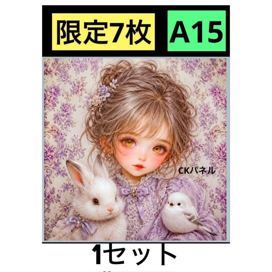 専用 — image 3