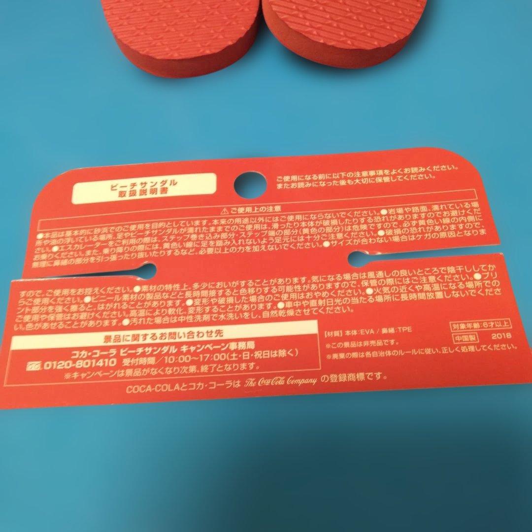 ①非売品　新品未使用　コカ・コーラ ビーチサンダル Lサイズ　男女兼用 — image 4