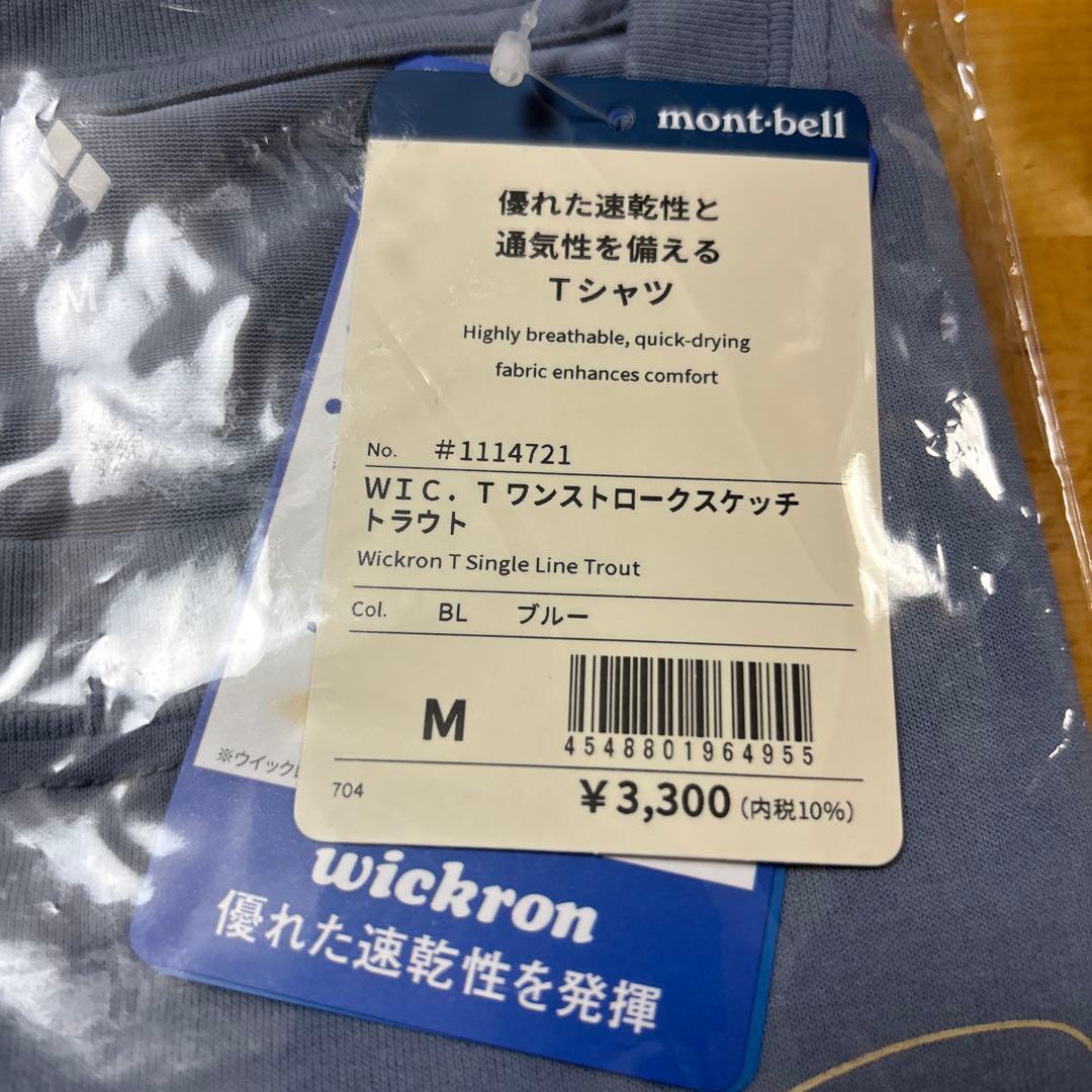 mont-bell モンベル　WIC.T ワンストロークスケッチ トラウト M — image 2
