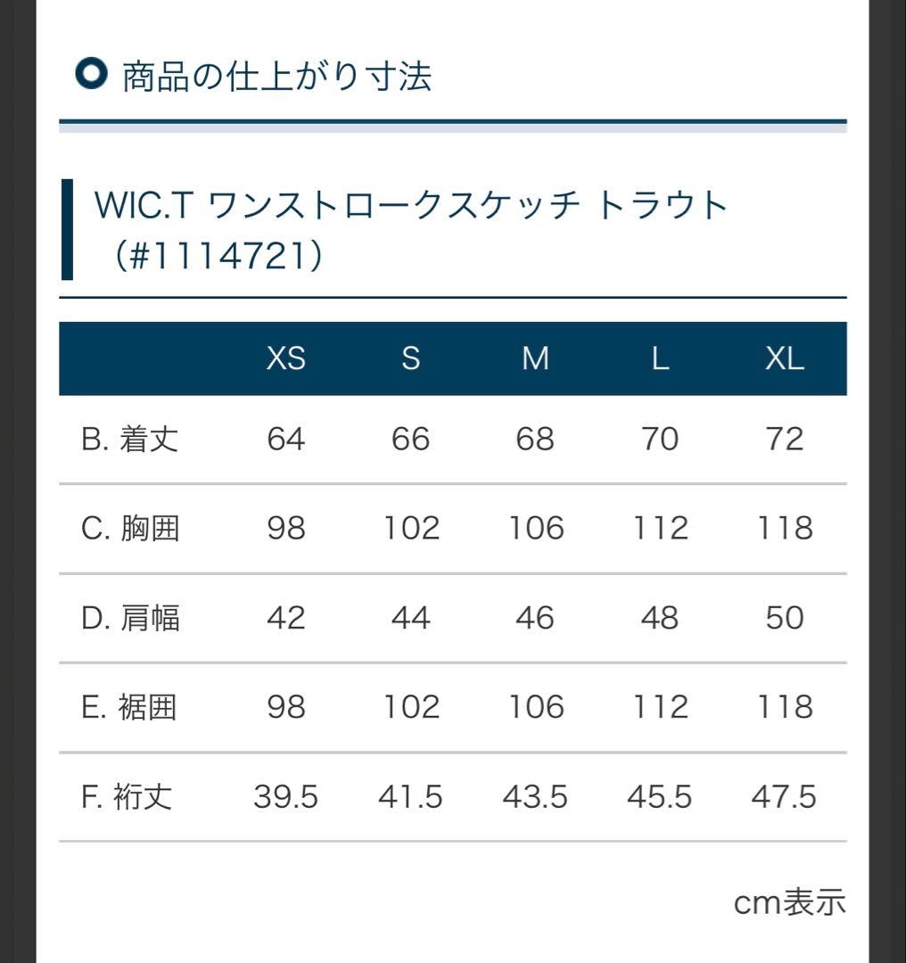 mont-bell モンベル　WIC.T ワンストロークスケッチ トラウト M — image 4