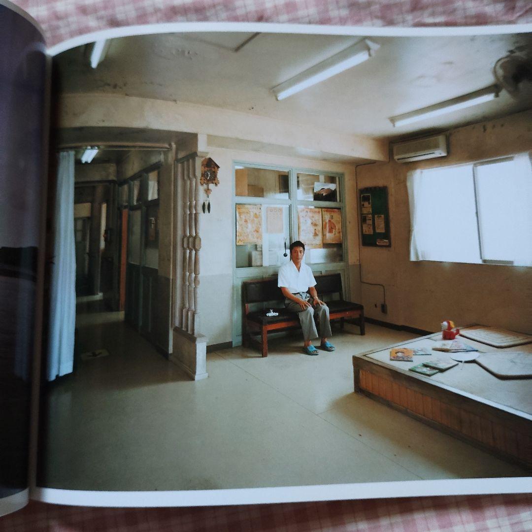 黒潮の風国境の雲 : Dr.コトー診療所・写真集 — image 5