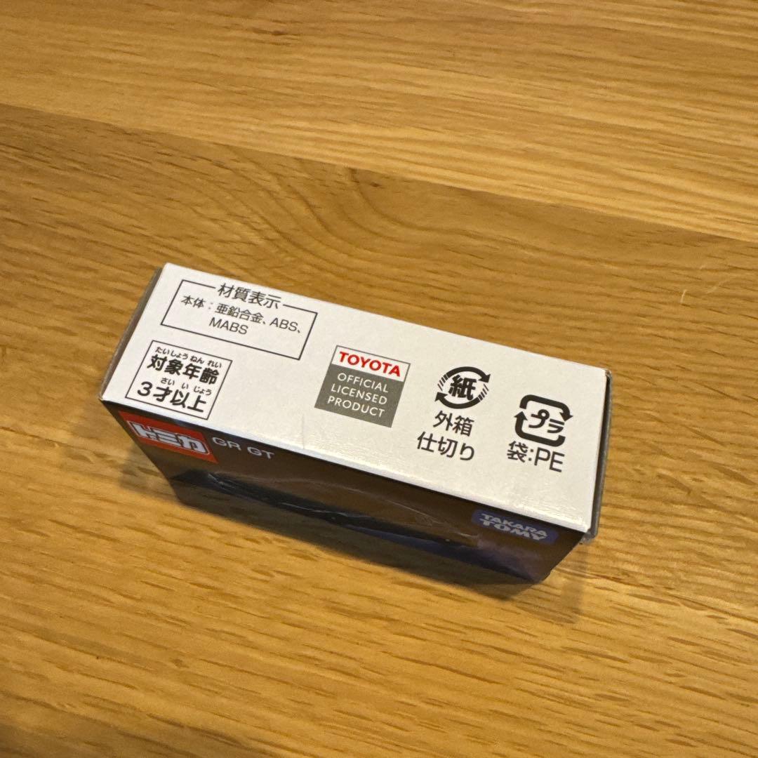 トミカ　GR GT — image 3