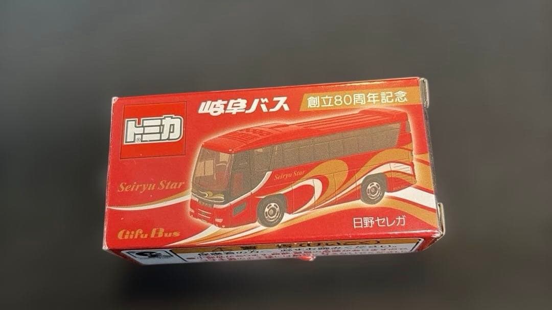 鷹様 リクエスト 2点 まとめ商品 — image 2
