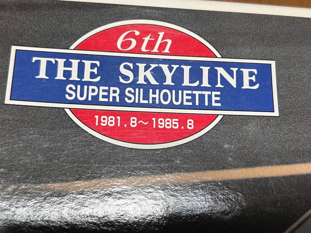 AOSHIMA 1/24 SKYLINE SUPER SILHOUETTE — image 5