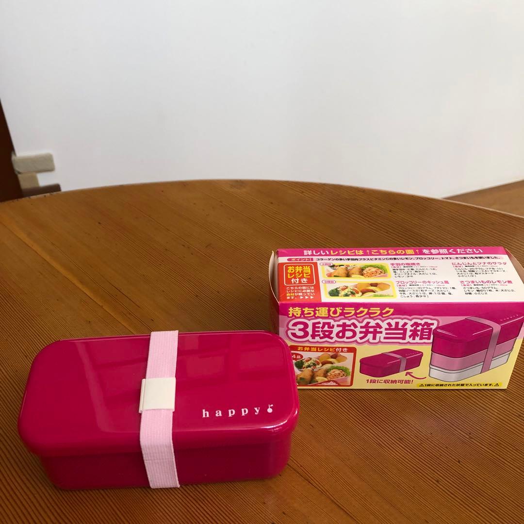 めめたん様専用【2個セット 】3段 弁当箱 ピンク 持ち運びラクラク — image 2