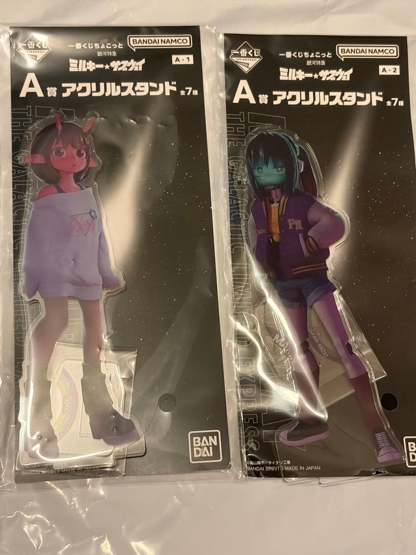 ミルキー☆サブウェイ アクリルスタンド A賞 2種セット — image 3