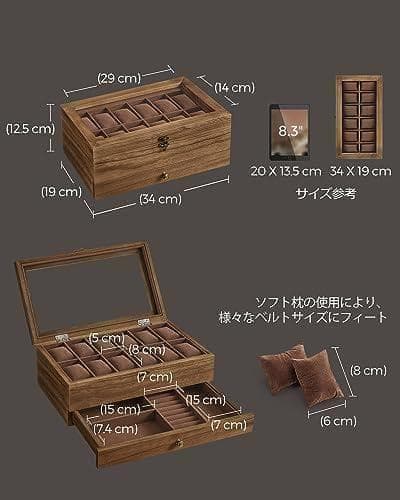 新品 時計ケース 12本 木製 引き出し付き 腕時計収納 コレクションケース ジ — image 4
