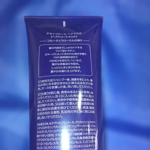 テモイ プルーム シャンプー300ml ＆ ヘアマスク 250g セット — image 3