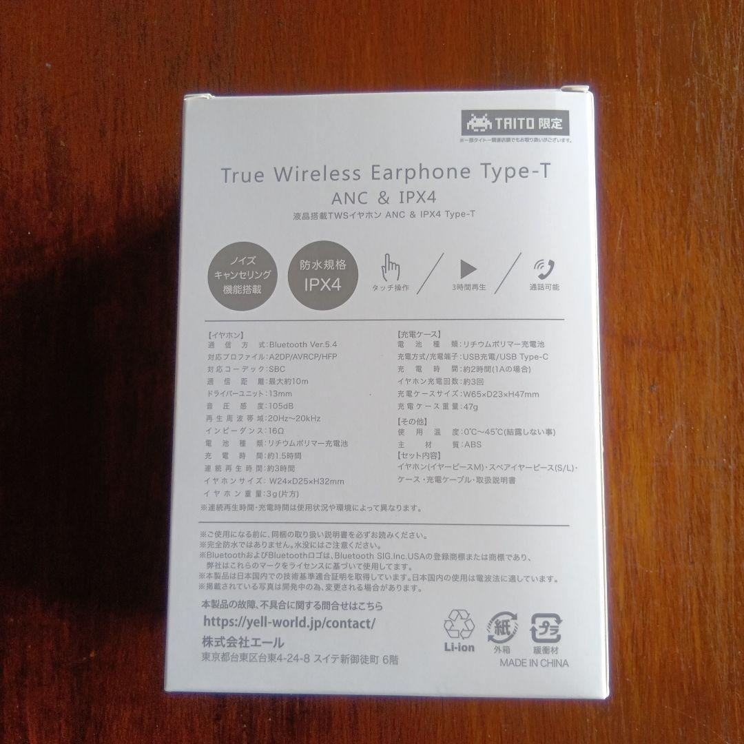タイトーワイヤレスイヤホン TrueWireless Earphone 通話可能 — image 2